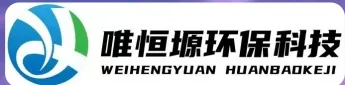 海陵WH-D智能真空干燥机｜唯恒塬
